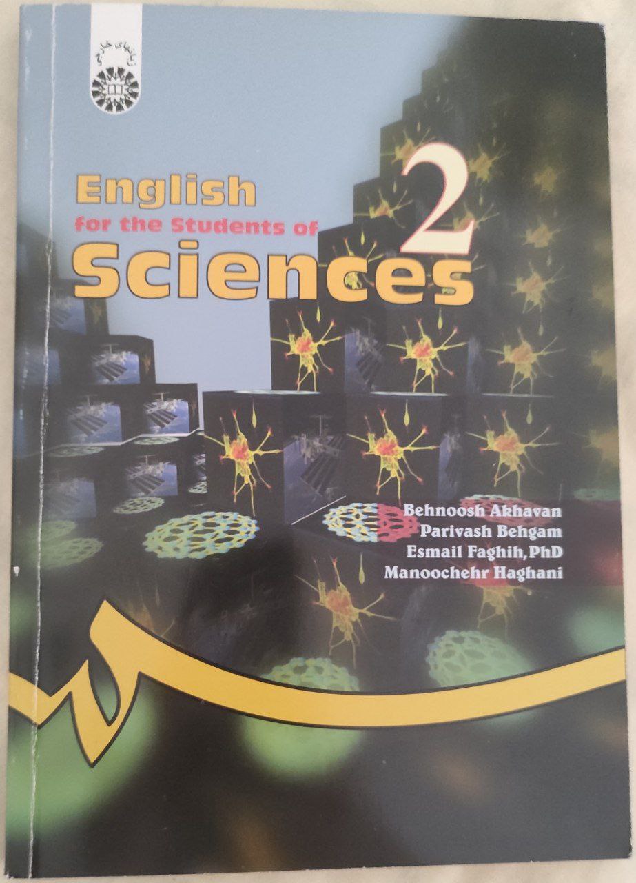 کتاب انگلیسی برای دانشجویان رشته های علوم پایه